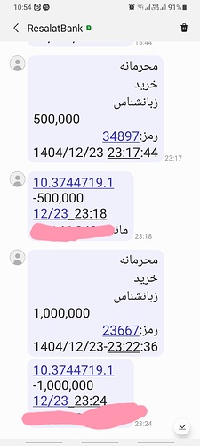 Screenshot_20260316-105407_Messages