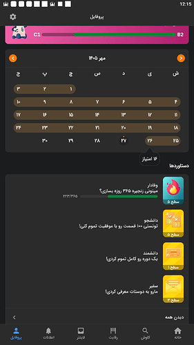 Screenshot_2026.10.19_00.15.26.557