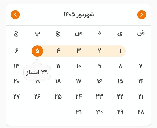 Screenshot_۲۰۲۶۰۸۲۷-۲۳۱۸۵۵_Zabanshenas Pro