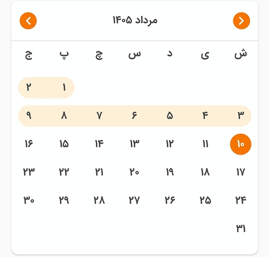 Screenshot_۲۰۲۶۰۸۰۱_۲۳۴۳۳۹_Zabanshenas Pro