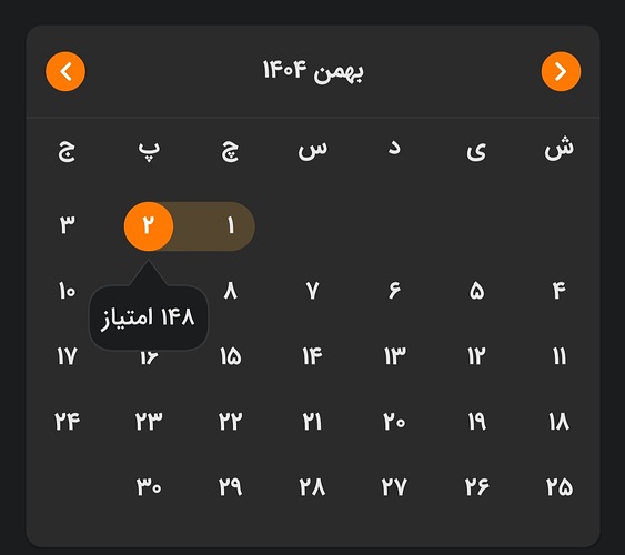Screenshot_۲۰۲۶۰۱۲۲_۱۶۲۲۵۳_Zabanshenas Pro