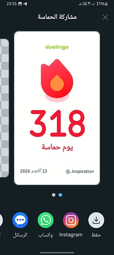 Screenshot_20261013_235513_Duolingo