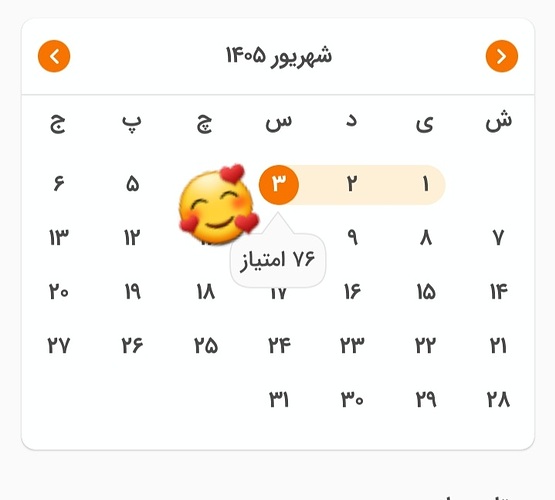 Screenshot_۲۰۲۶۰۸۲۵-۲۲۴۹۵۲_Zabanshenas Pro