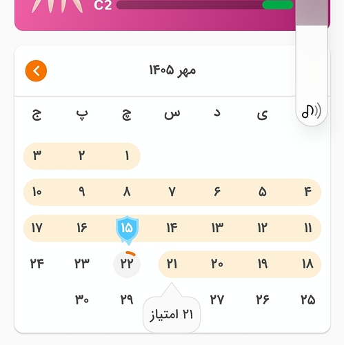 Screenshot_۲۰۲۶۱۰۱۴_۰۱۰۳۱۹_Zabanshenas Pro