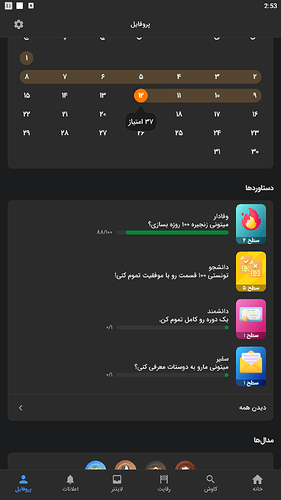 Screenshot_2026.06.02_14.53.15.203