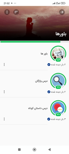 Screenshot_2026-05-01-21-52-54-539_com.zabanshenas