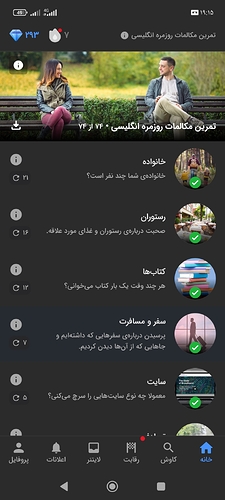 Screenshot_۲۰۲۶-۰۳-۱۵-۱۹-۱۵-۰۳-۶۷۷_zaban.amooz