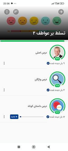 Screenshot_2026-04-29-23-36-54-983_com.zabanshenas