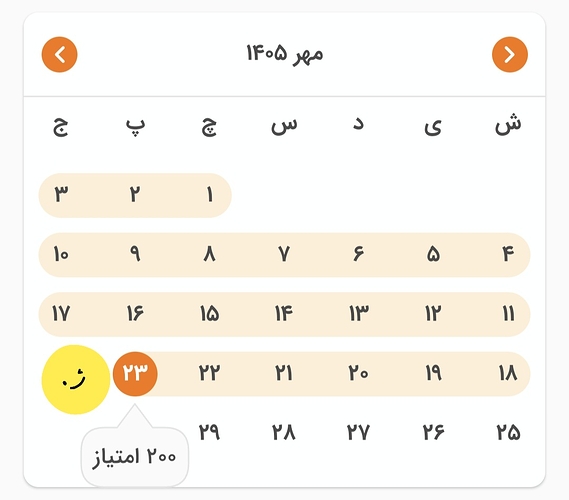 Screenshot_20261015_192652_Zabanshenas Pro