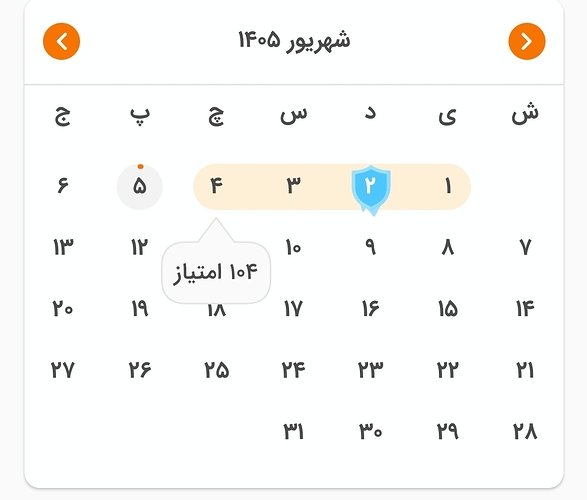 Screenshot_۲۰۲۶۰۸۲۷_۰۰۲۷۳۸_Zabanshenas Pro
