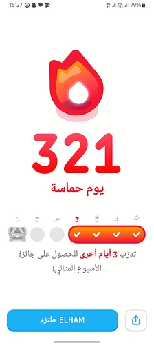 Screenshot_20261016_152747_Duolingo