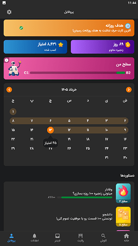 Screenshot_2026.06.03_11.44.24.190