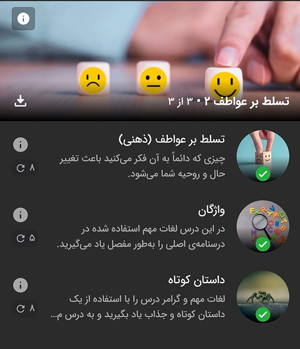 Screenshot_20260506_204514_Zabanshenas Pro