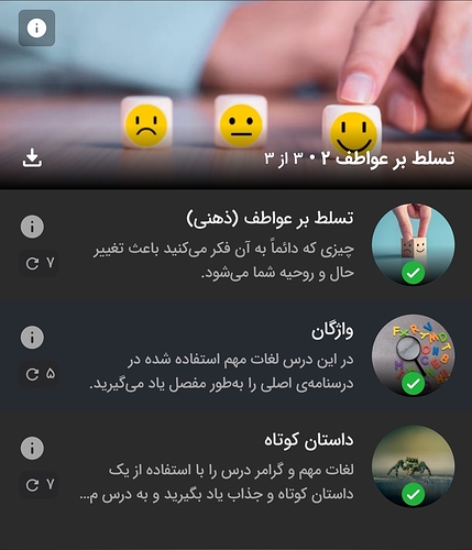 Screenshot_20260505_212247_Zabanshenas Pro