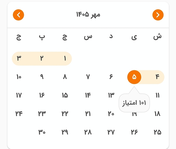 Screenshot_۲۰۲۶۰۹۲۷_۲۲۳۶۳۱_Zabanshenas Pro