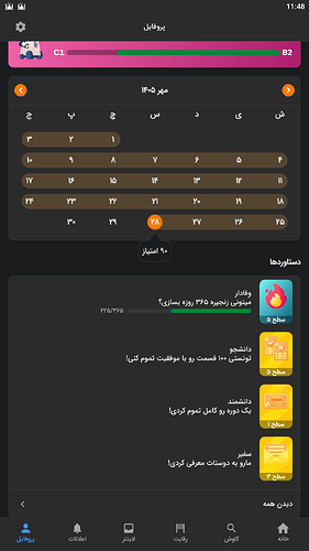 Screenshot_2026.10.20_23.48.38.656