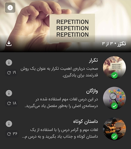 Screenshot_20261010_184658_Zabanshenas Pro