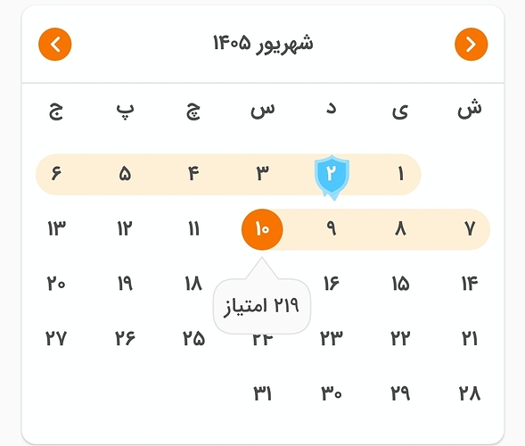 Screenshot_۲۰۲۶۰۹۰۱_۲۳۱۶۵۳_Zabanshenas Pro