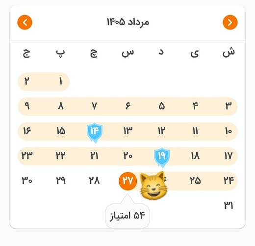 Screenshot_۲۰۲۶۰۸۱۸-۲۳۲۴۱۹_Zabanshenas Pro