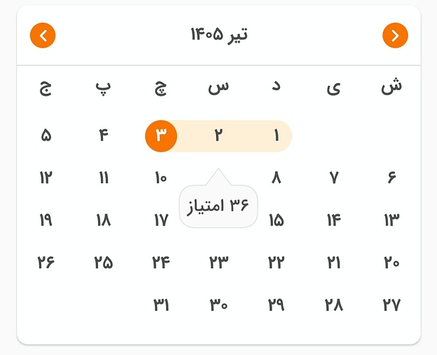 Screenshot_20260624_132755_Zabanshenas Pro