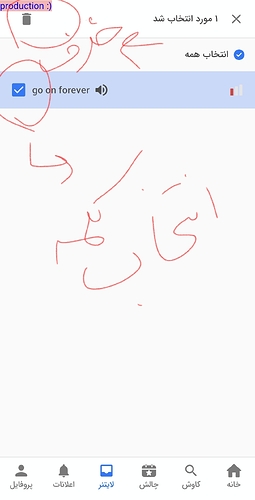 Screenshot_20260424_002048_Zabanshenas Pro