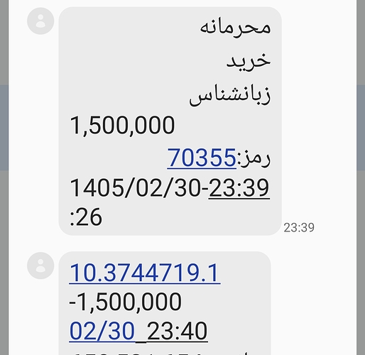 Screenshot_20260520-234107_Messages