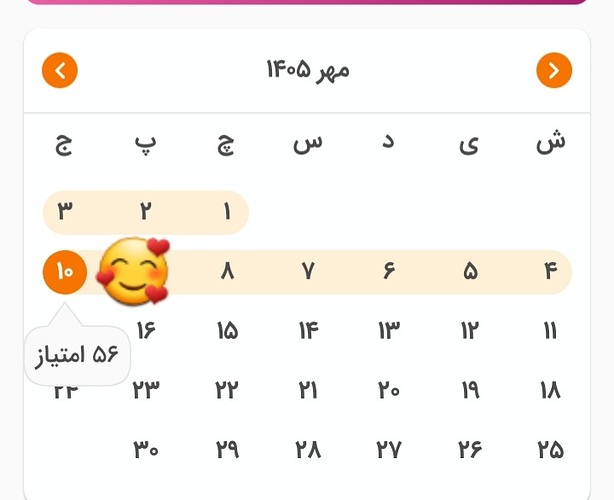 Screenshot_۲۰۲۶۱۰۰۲-۲۳۳۲۴۳_Zabanshenas Pro