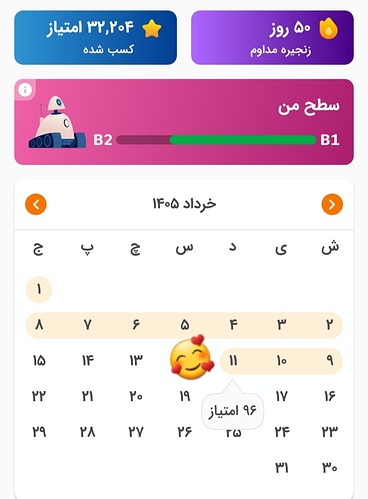 Screenshot_۲۰۲۶۰۶۰۲-۰۶۰۱۰۵_Zabanshenas Pro