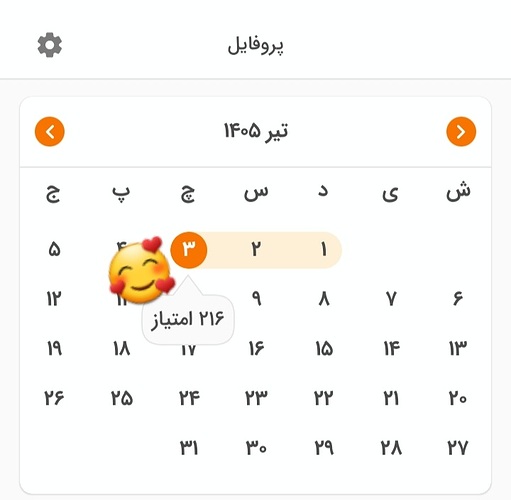 Screenshot_۲۰۲۶۰۶۲۴-۲۲۴۱۵۷_Zabanshenas Pro