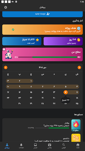 Screenshot_2026.10.04_19.26.22.086