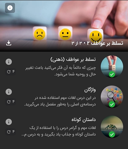 Screenshot_20260504_230707_Zabanshenas Pro