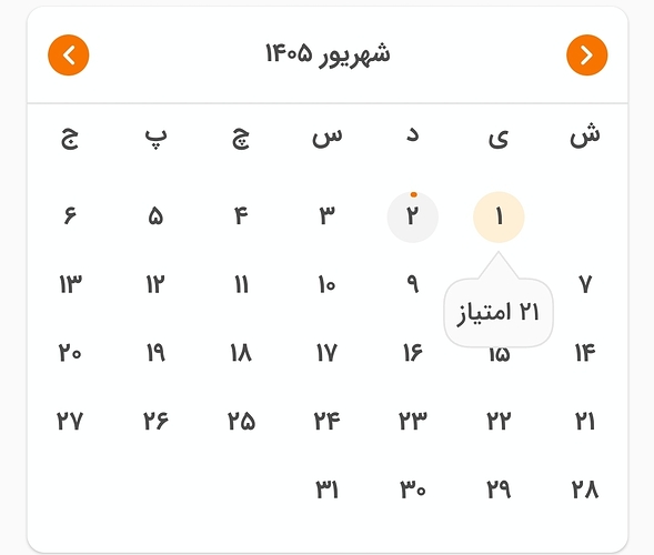 Screenshot_۲۰۲۶۰۸۲۴_۰۰۱۱۱۲_Zabanshenas Pro
