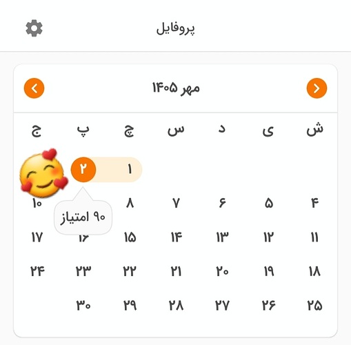 Screenshot_۲۰۲۶۰۹۲۴-۲۳۳۱۳۰_Zabanshenas Pro