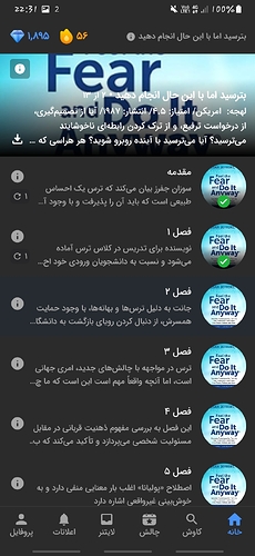 Screenshot_20260322-223142_Zabanshenas Pro
