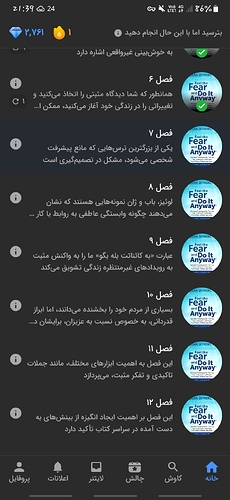 Screenshot_20260815-213959_Zabanshenas Pro