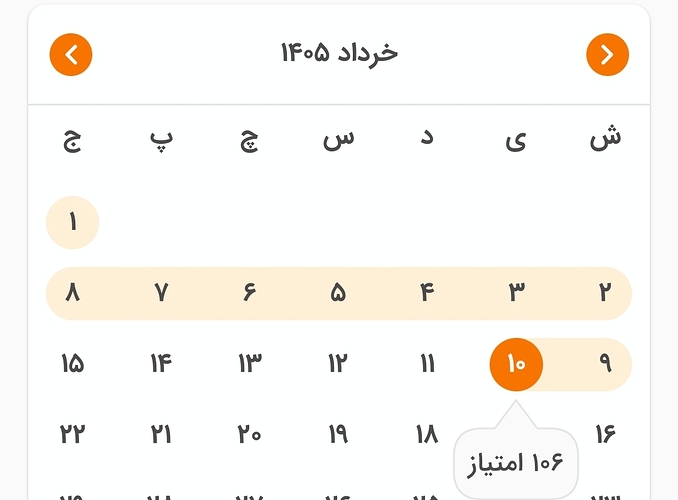 Screenshot_۲۰۲۶۰۵۳۱_۲۳۰۳۴۴_Zabanshenas Pro