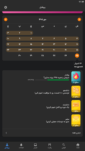 Screenshot_2026.10.17_23.59.36.634