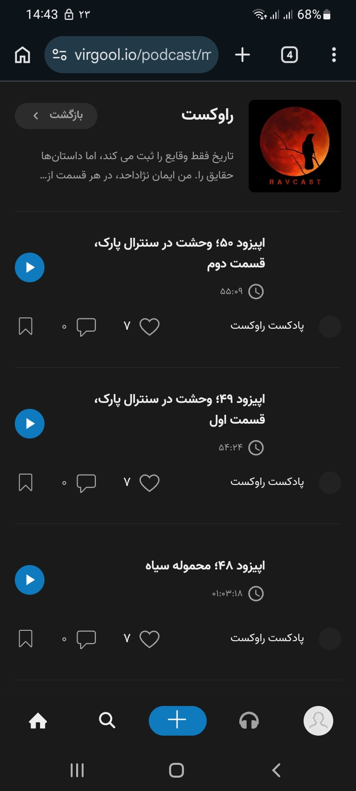 Screenshot_20260513_144327_Chrome